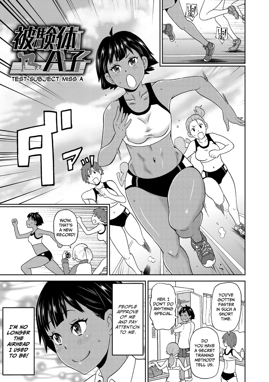 Test Subject Miss A cover