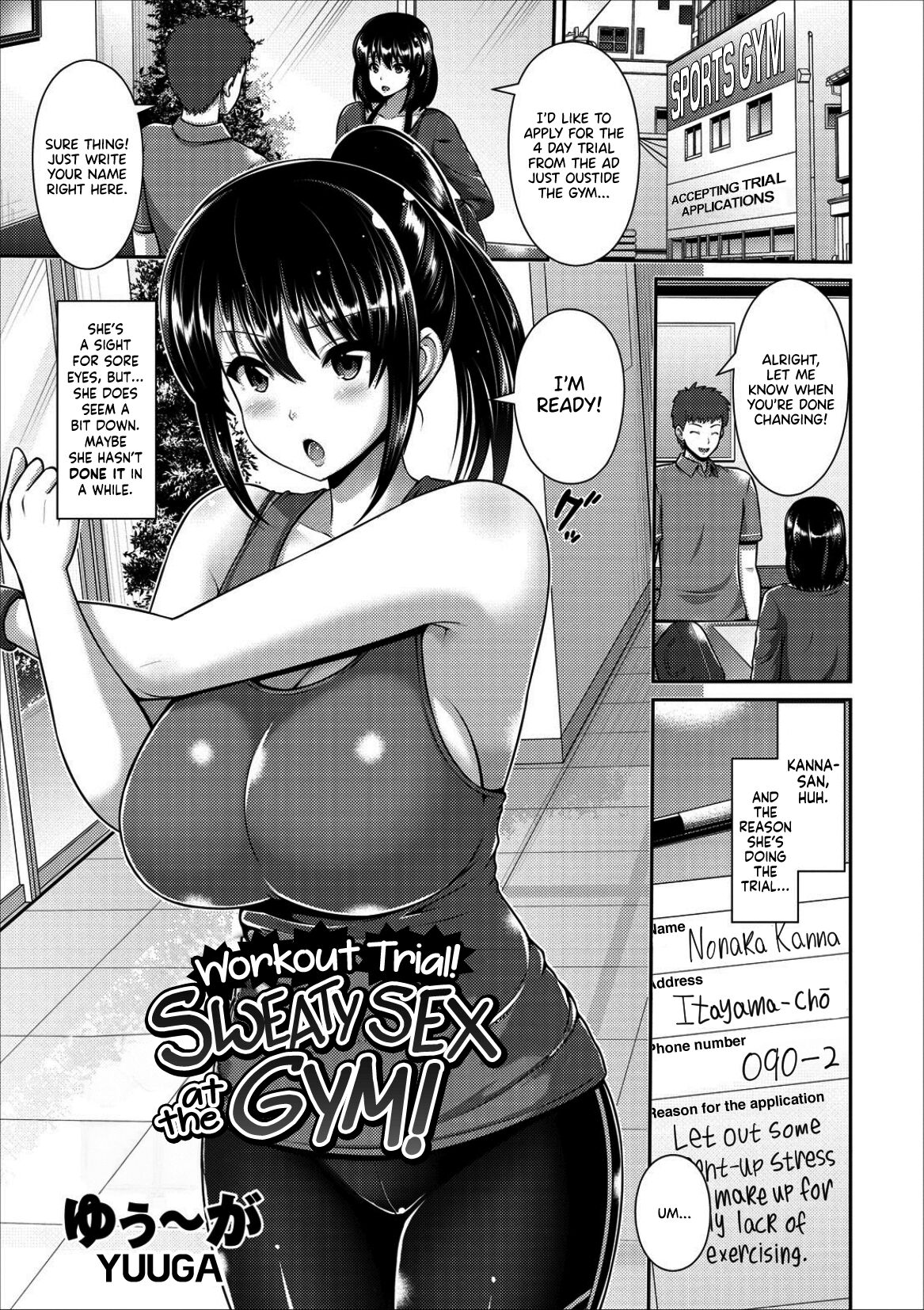 Workout Trial! Sweaty Sex at the Gym! cover
