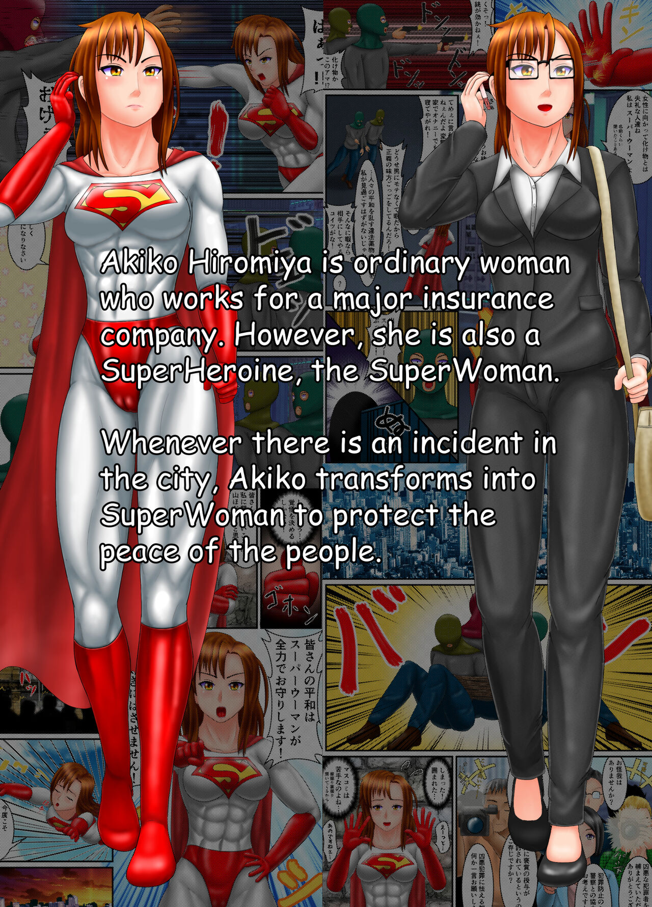 SuperWoman; The End Of Justice cover
