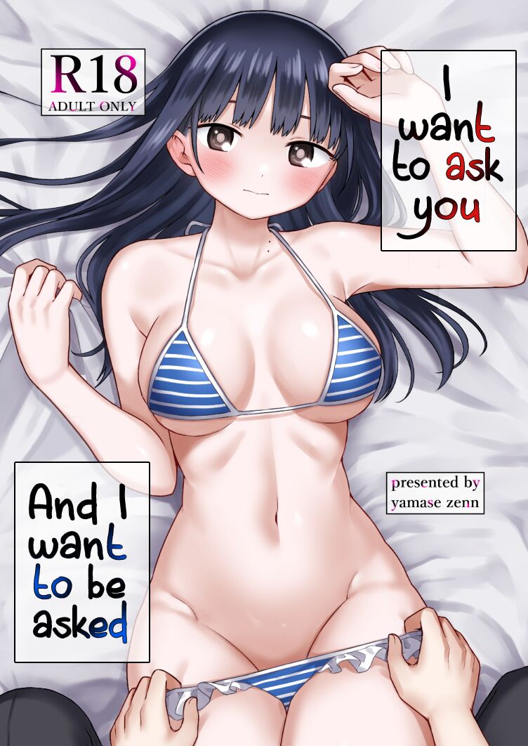 I want to ask you And I want to be asked cover