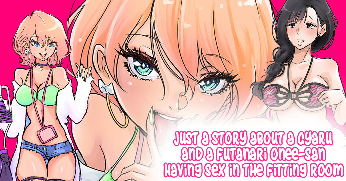 Shop Clerk Gal and Futanari Onee-san cover