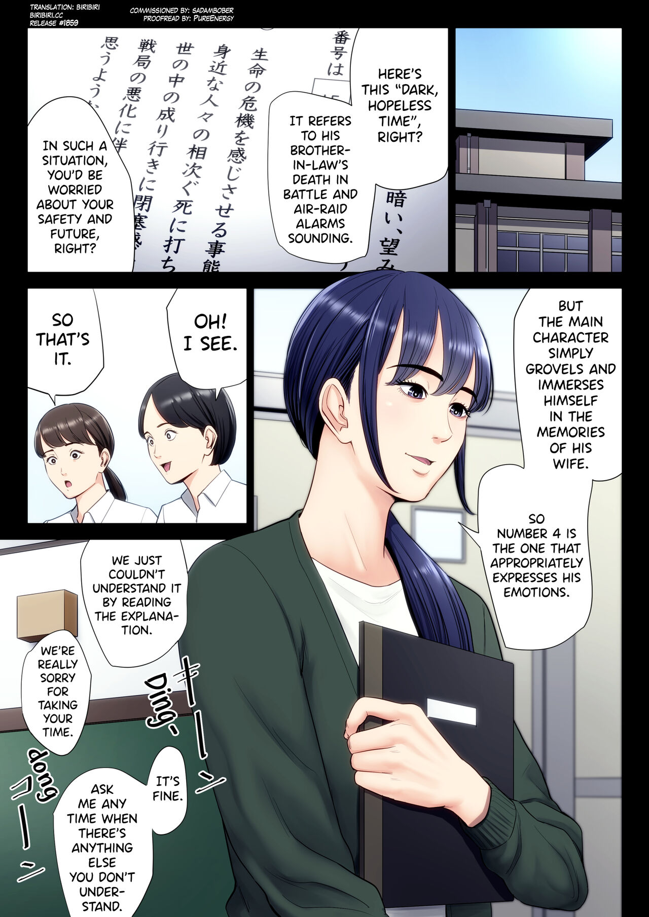 Hametsu no Itte 6 cover