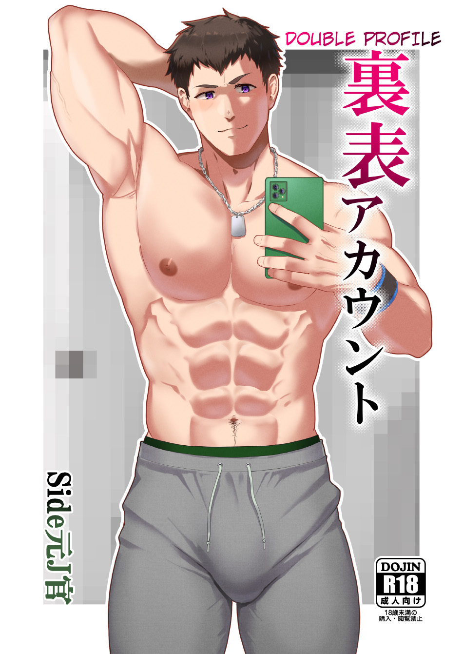 DOUBLE PROFILE - FORMER J SIDE cover