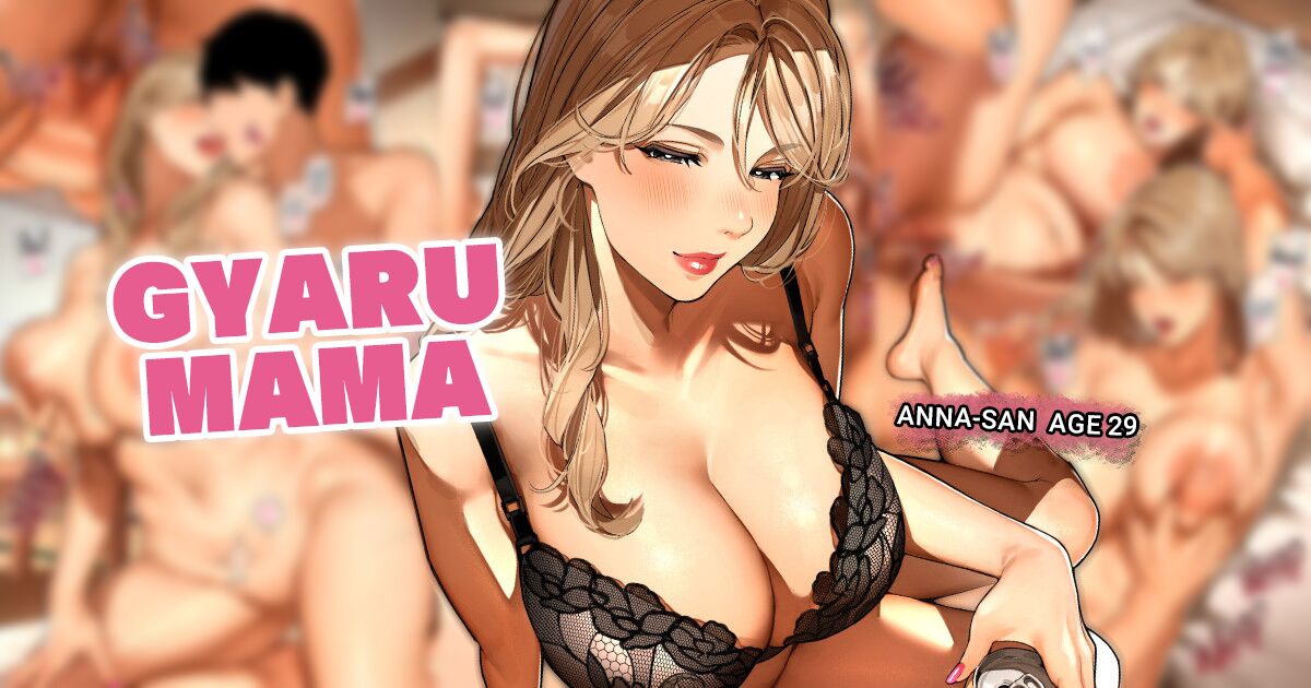 Gal Mama-san "Anna-san" cover