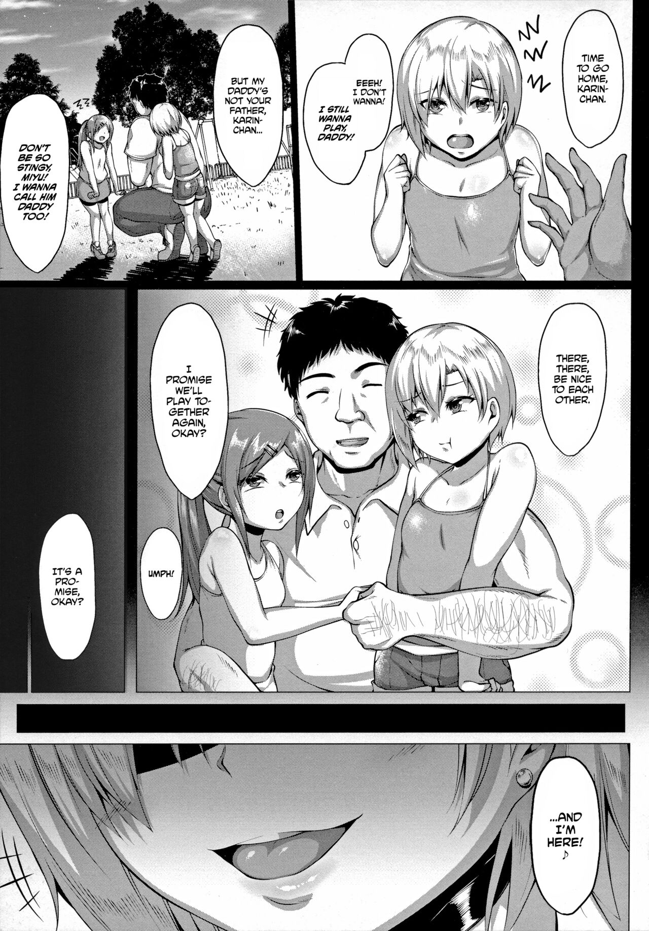 Summer Reunion cover