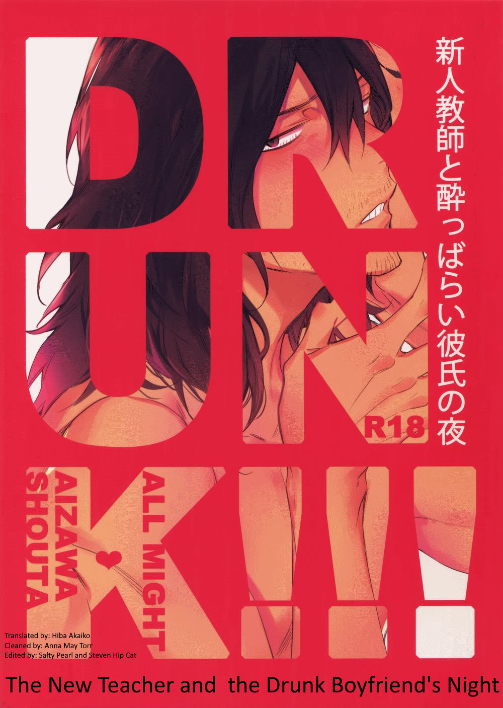 The New Teacher and Drunk Boyfriend's Night cover