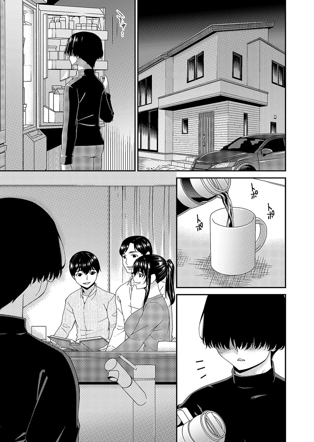 Hypnotic Family Ch. 3 cover
