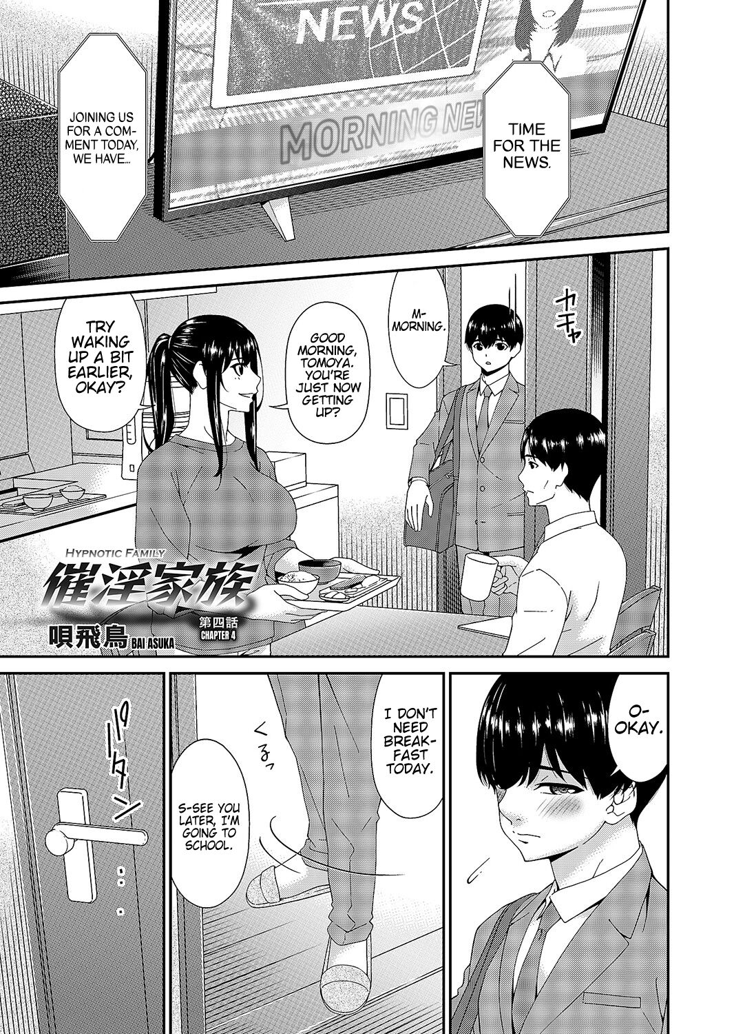 Hypnotic Family Ch. 4 cover