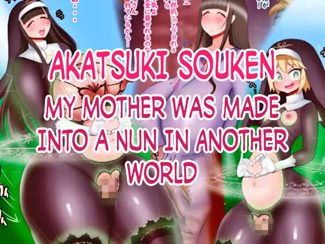 My Mother Was Made Into a Nun In Another World 2 cover