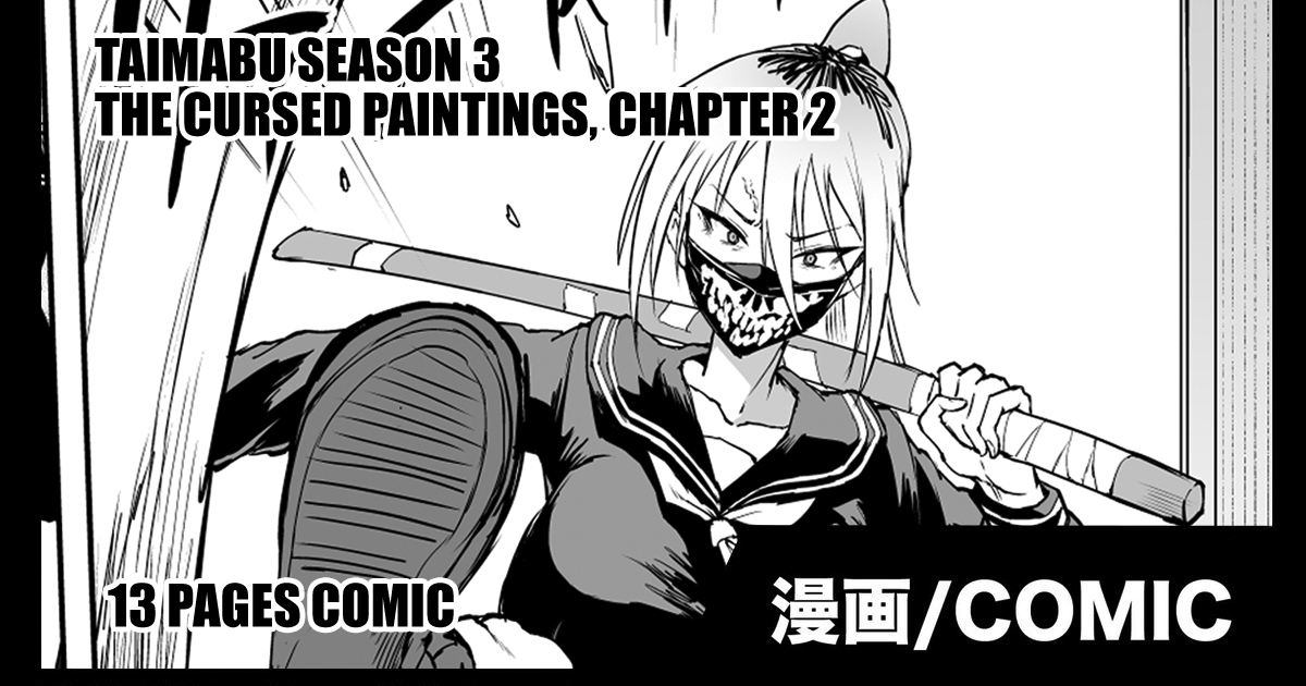 Taimabu Season 3 Taimabu The Cursed Paintings, Chapter 2 cover
