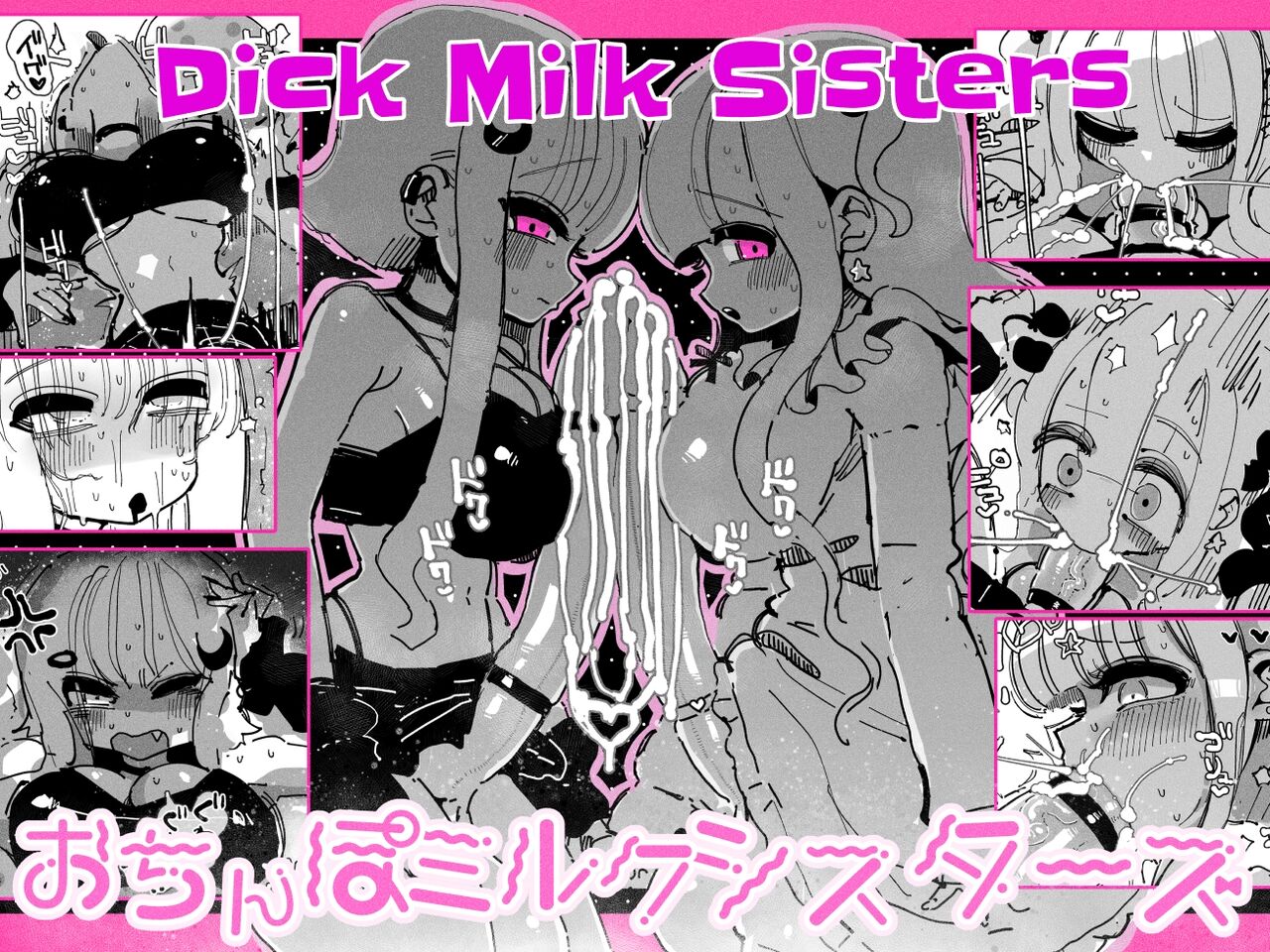 Dick Milk Sisters ~Copious Cum! Orgasms Galore! A day in the life of Busty Girthy Sisters~ cover
