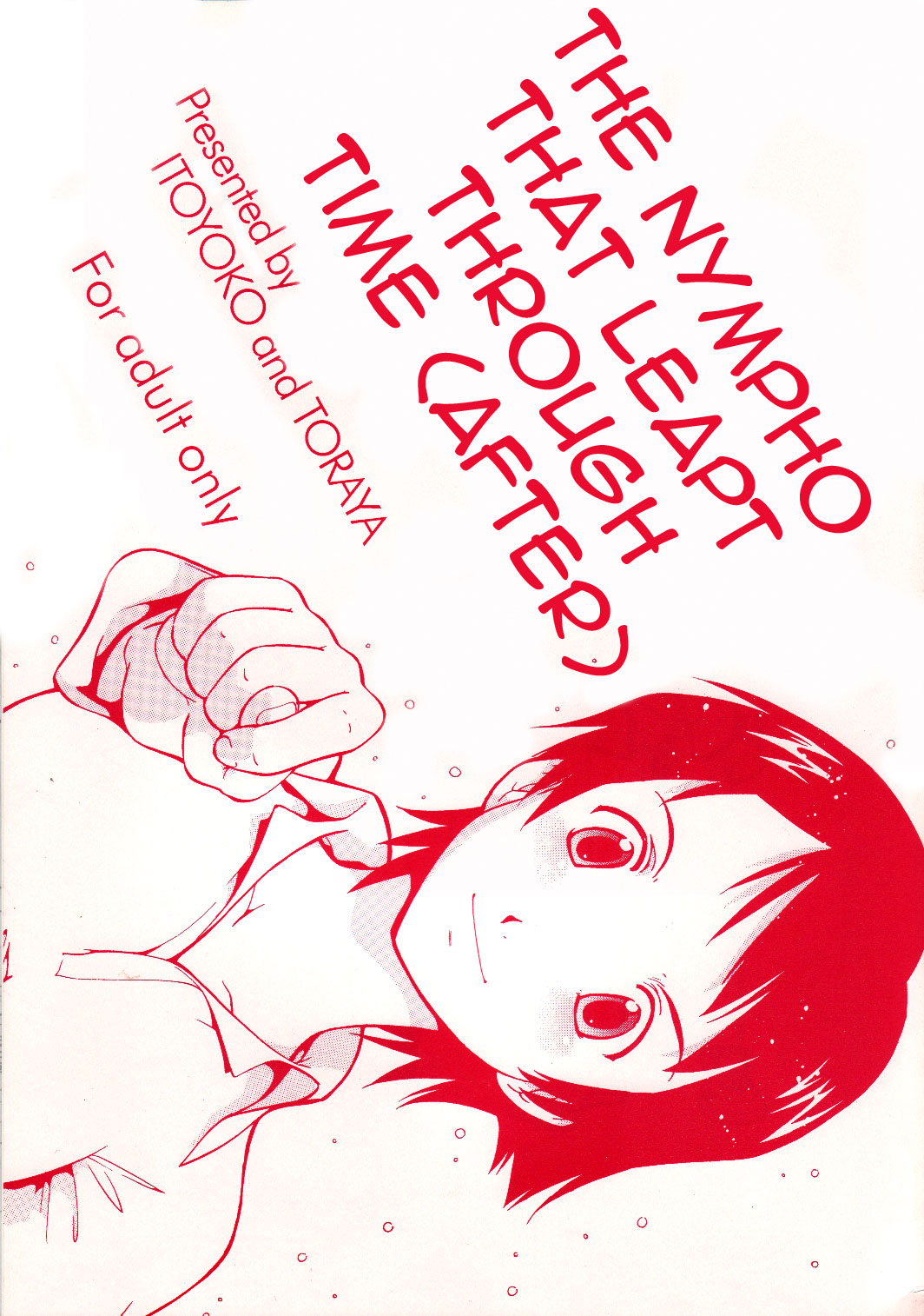 The Nympho That Leapt Through Time (after) (The Girl Who Leapt Through Time) [English] =LWB= cover