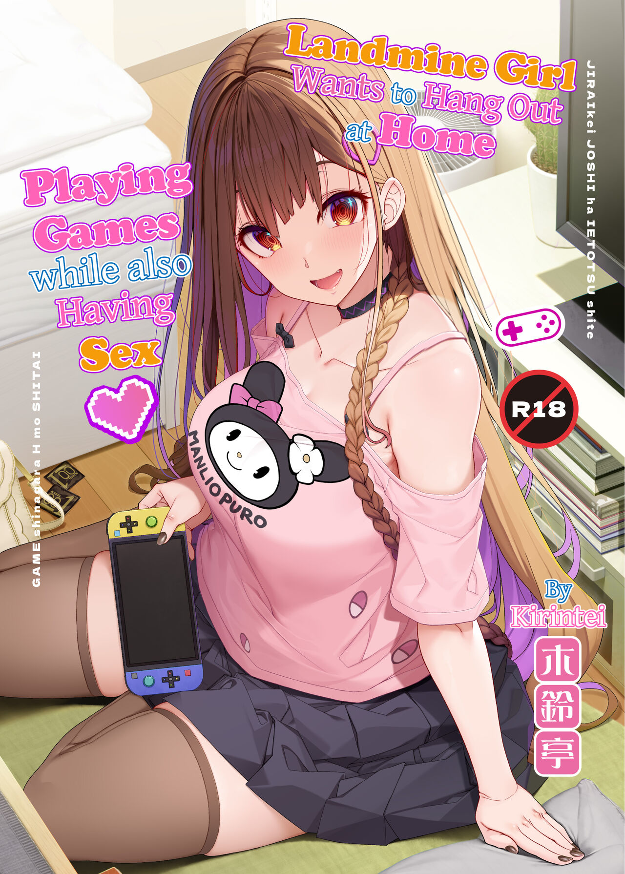 Landmine Girl Wants to Hang Out at Home Playing Games while also Having Sex cover