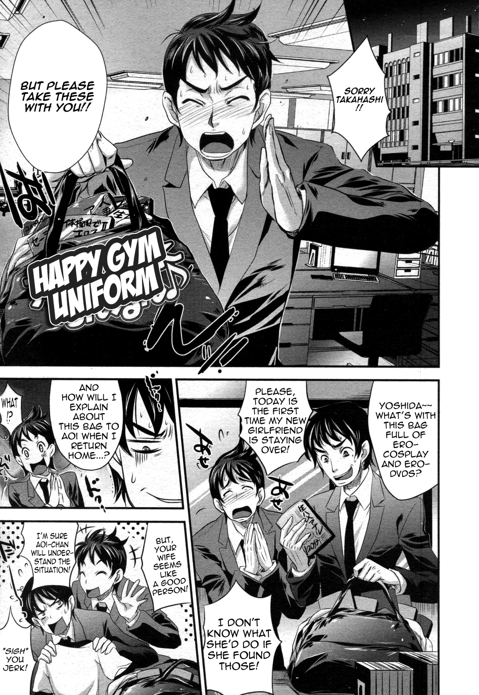 Happy Gym Uniform (ANGEL Club 2010-04) [English] =LWB= cover