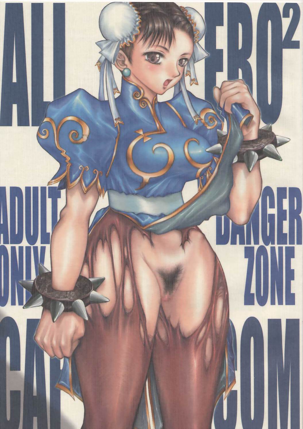 ALL ERO2 CAPCOM DANGER ZONE cover