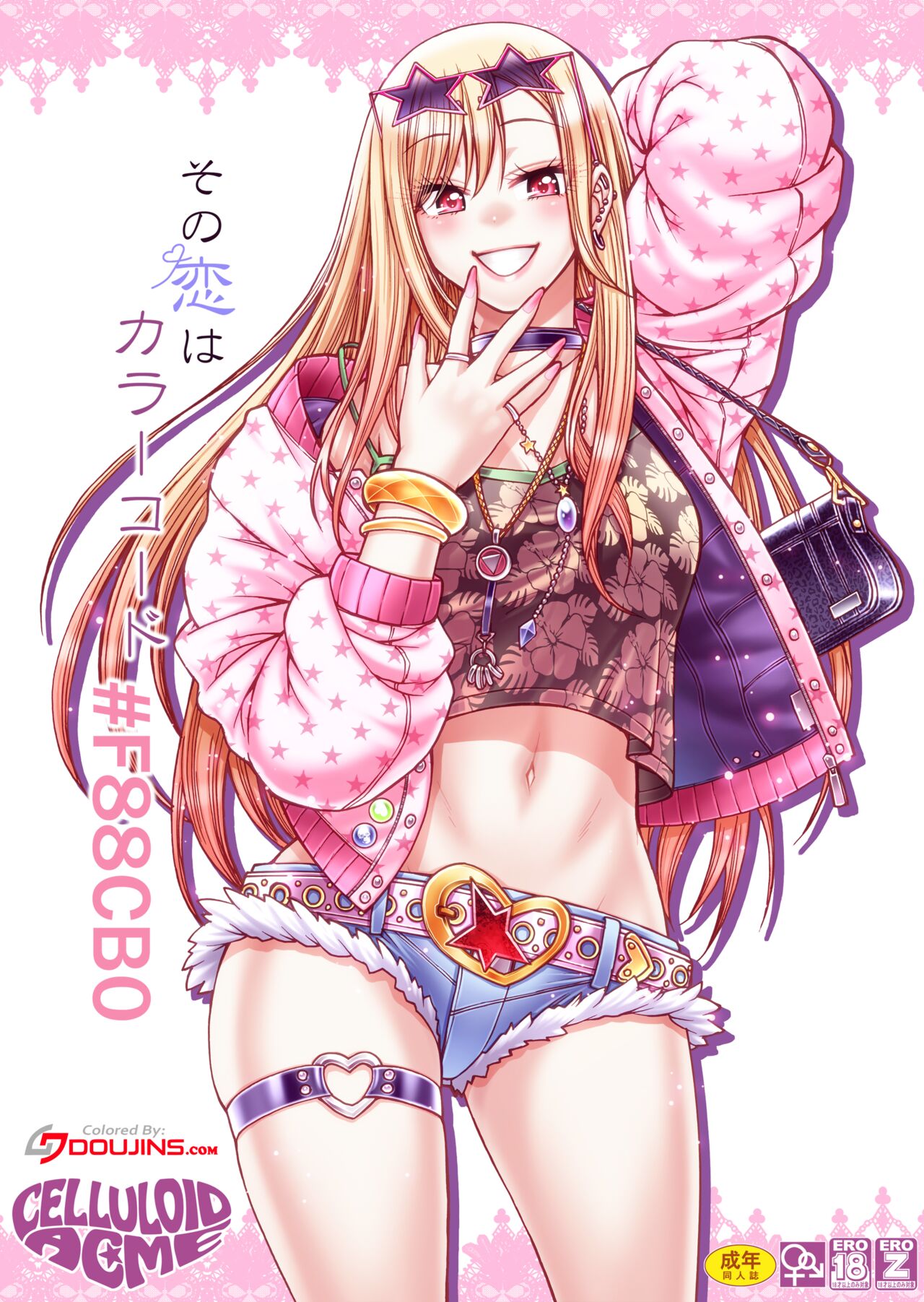 That Love is Color Code #F88CB0 cover