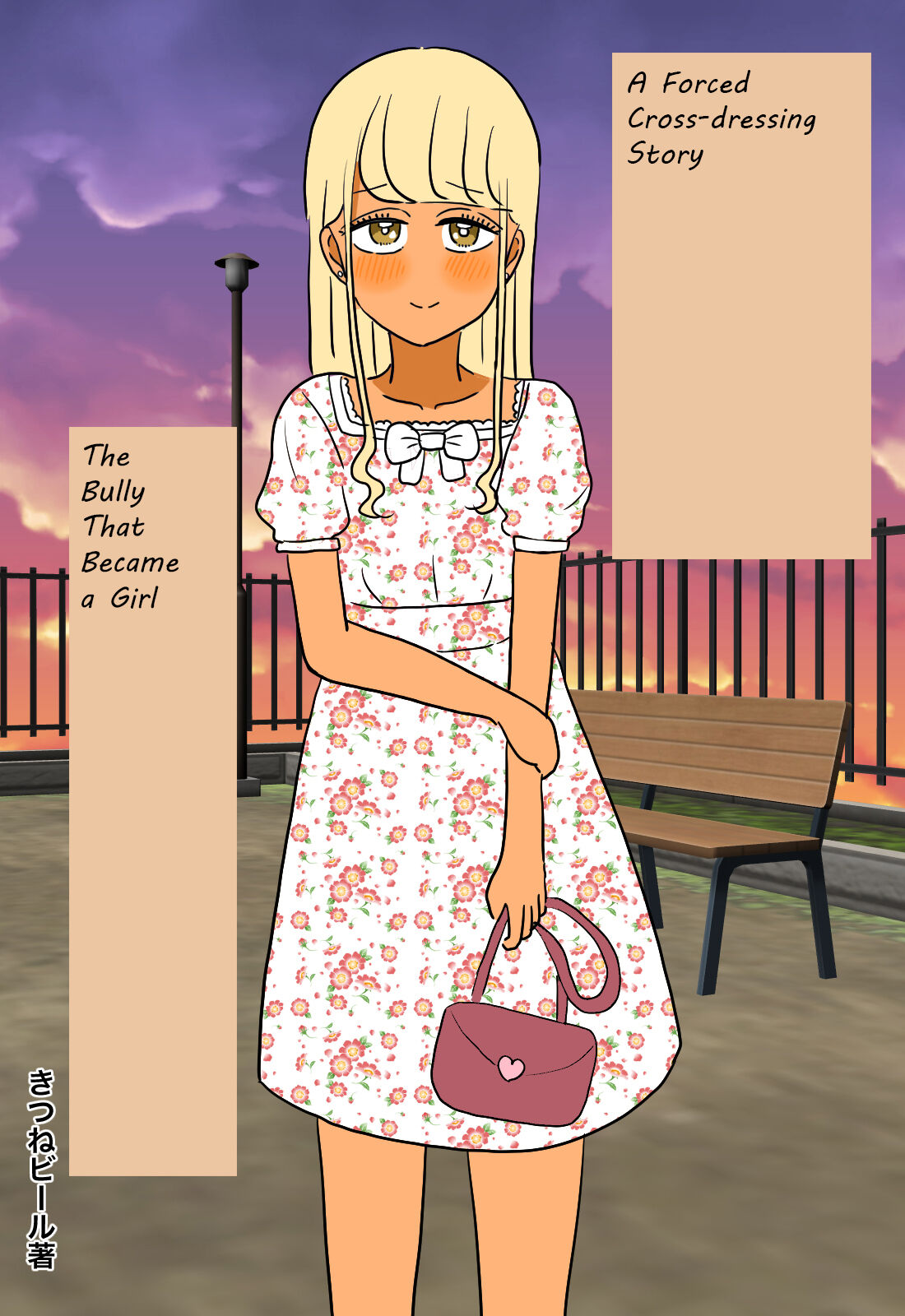 The Bully That Became a Girl cover