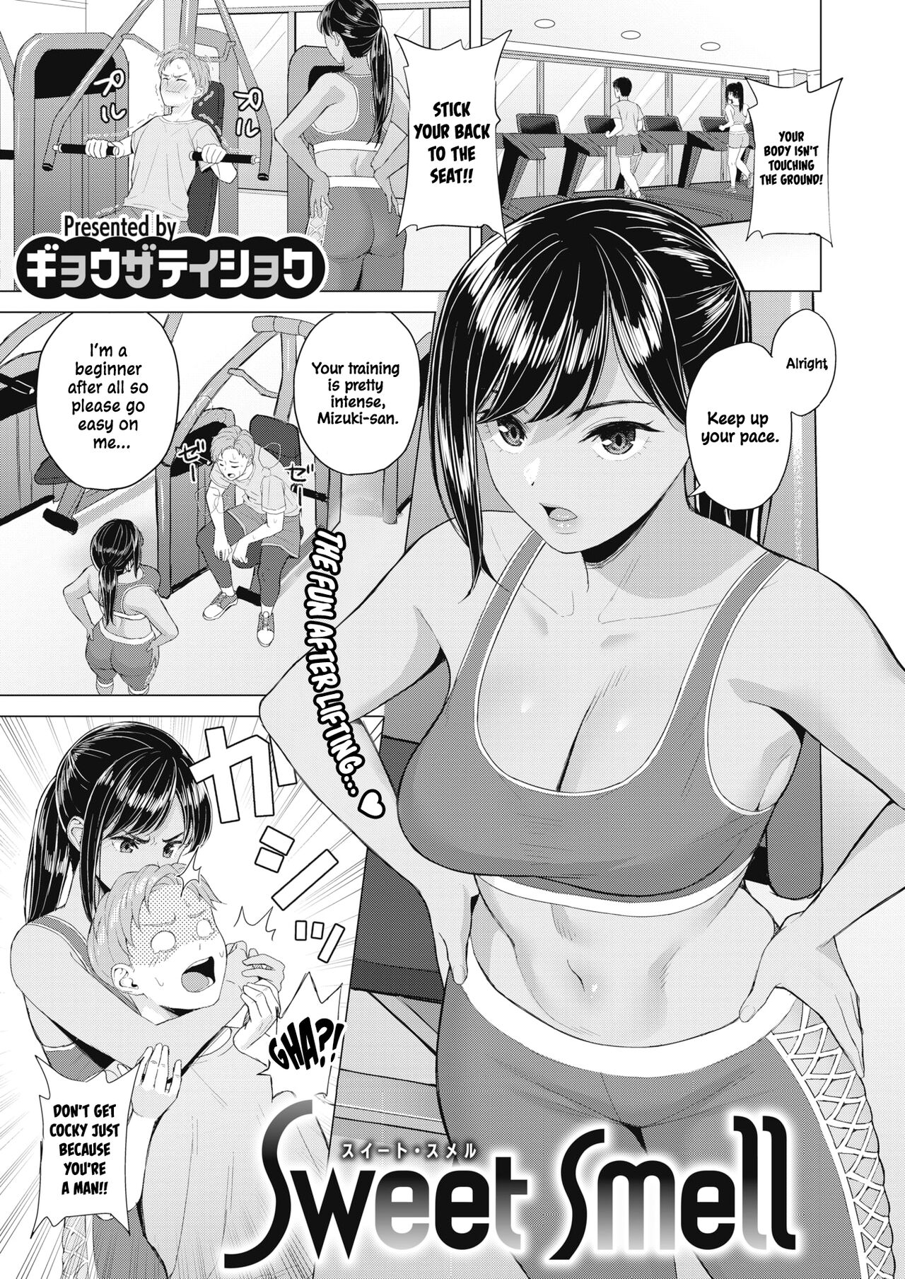Sweet Smell cover