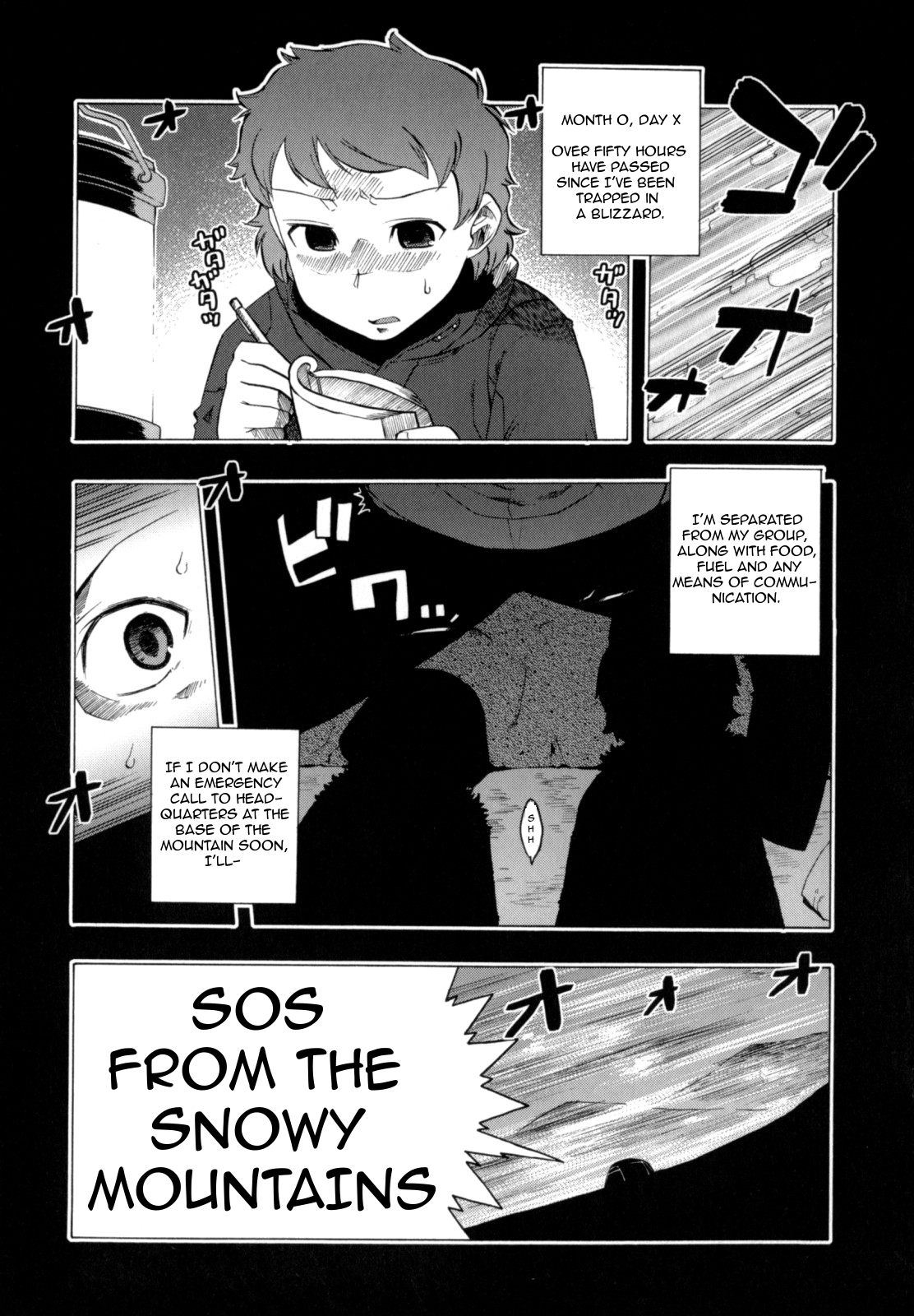 SOS from the snowy mountains [English] =Team Vanilla= cover