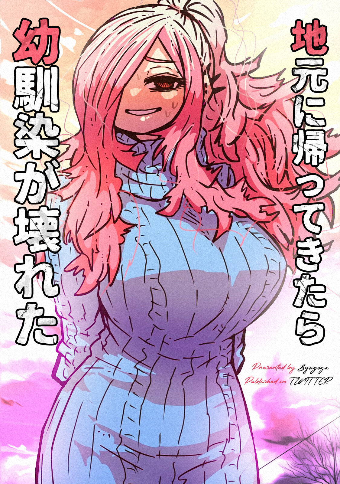When I Returned to My Hometown, My Childhood Friend was Broken cover