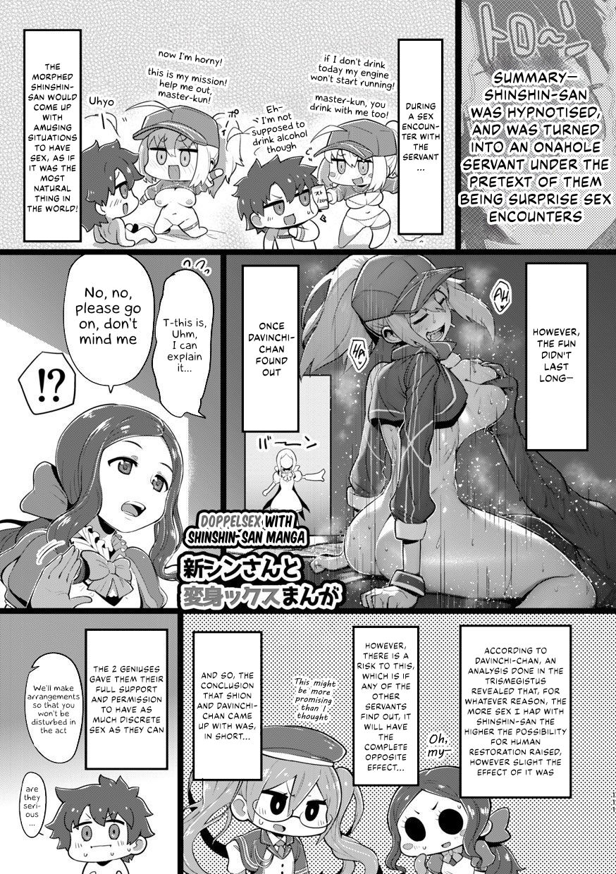 Shinshinsan to Henshinkkusu Manga cover