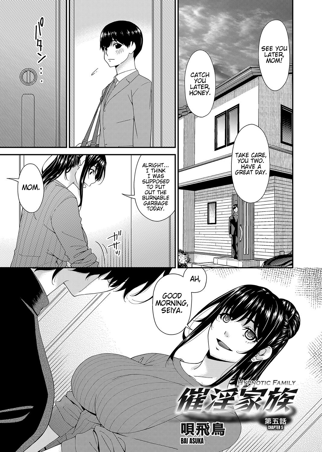 Hypnotic Family Ch. 5 cover