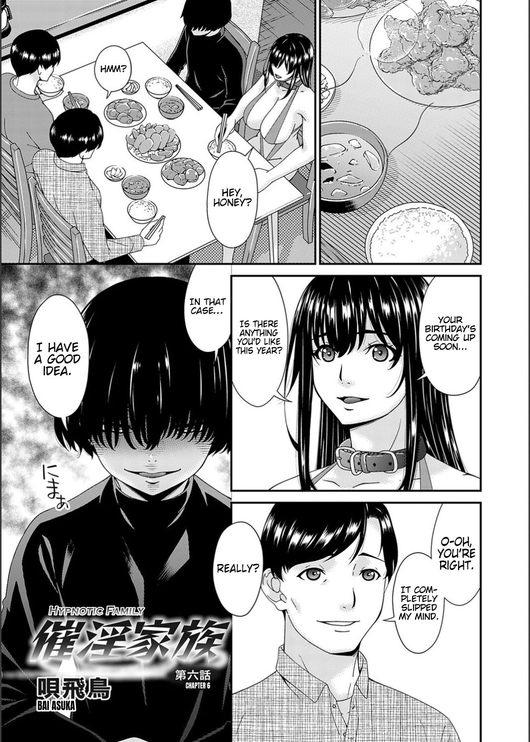 Hypnotic Family Ch. 6 cover