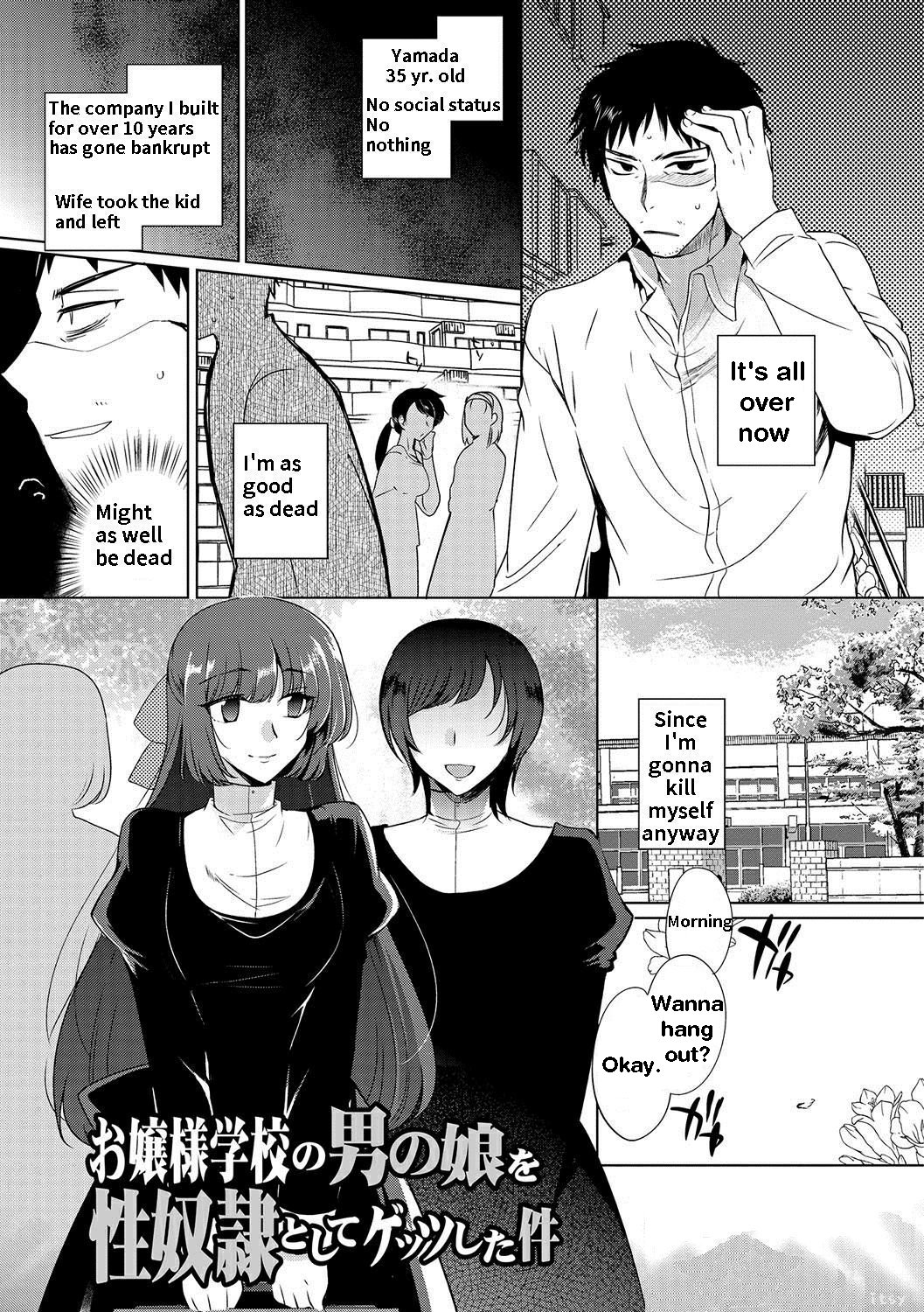 Ojou-sama Gakkou no Otokonoko o Seidorei to shite Gettsu Shita Ken cover