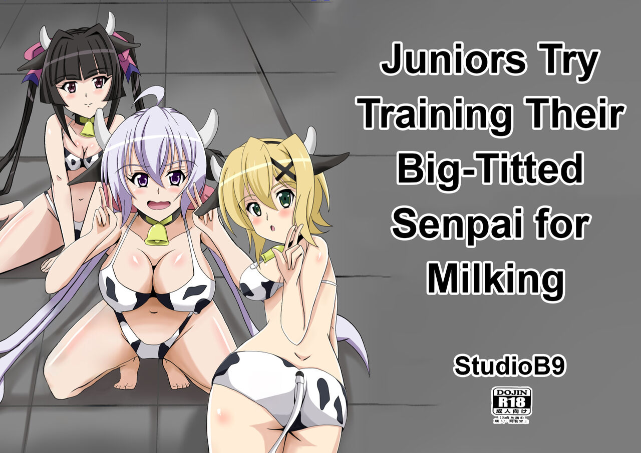 Kouhai-tachi ga Bakunyuu Senpai o Sakunyuu Choukyou Shitemita. cover