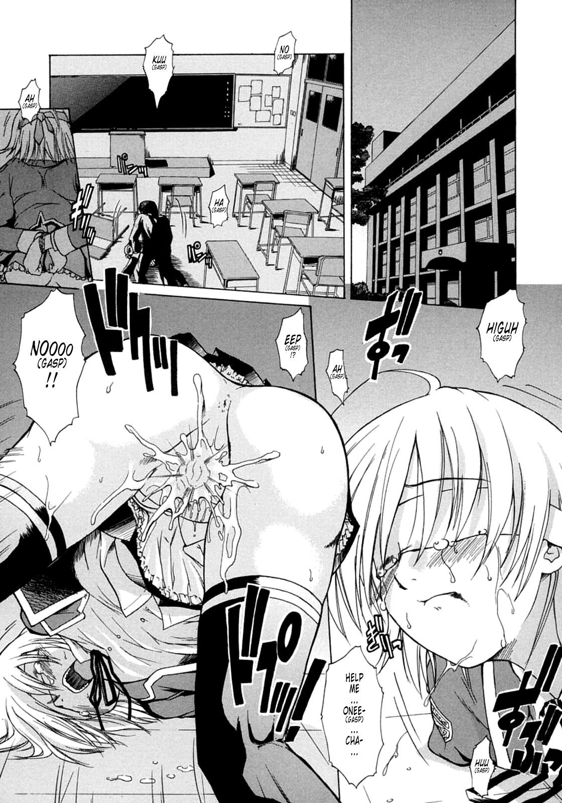 Koisuru Ni-so - Chapter 6 cover