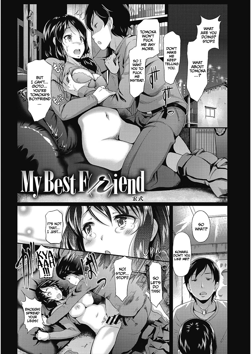My Best F(r)iend (CORE COLLE Kanojo wa Bokura no Aigangu) [English] =CBS= cover
