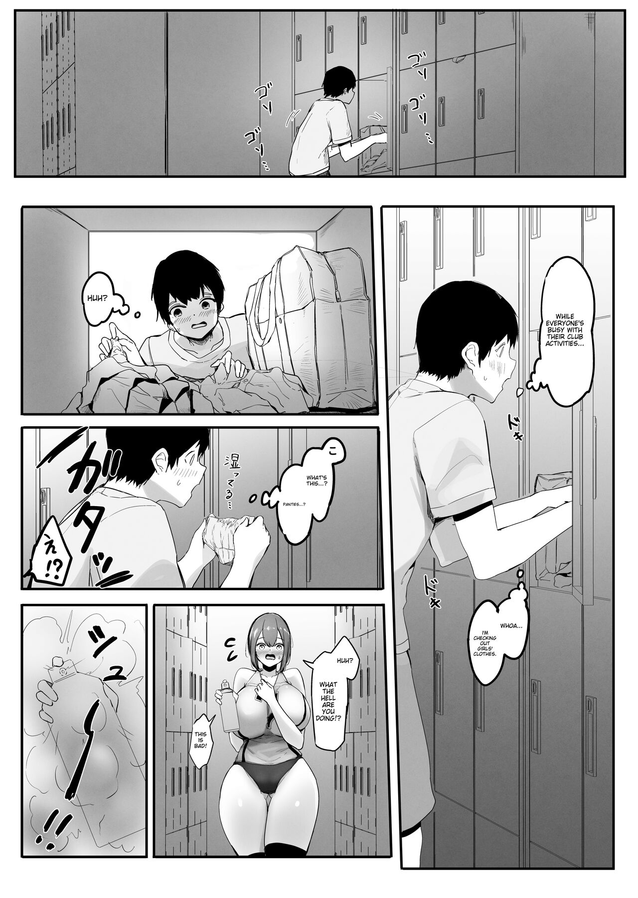 Smaller Than 1 Mm - English translated cover
