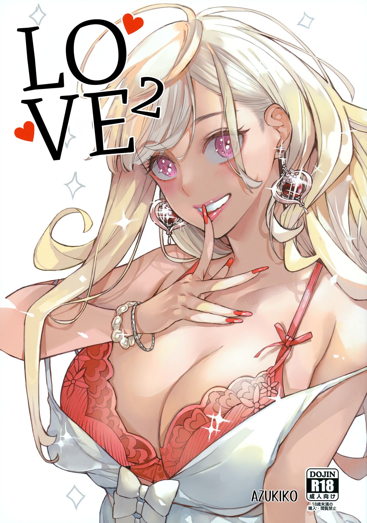 Love 2 cover