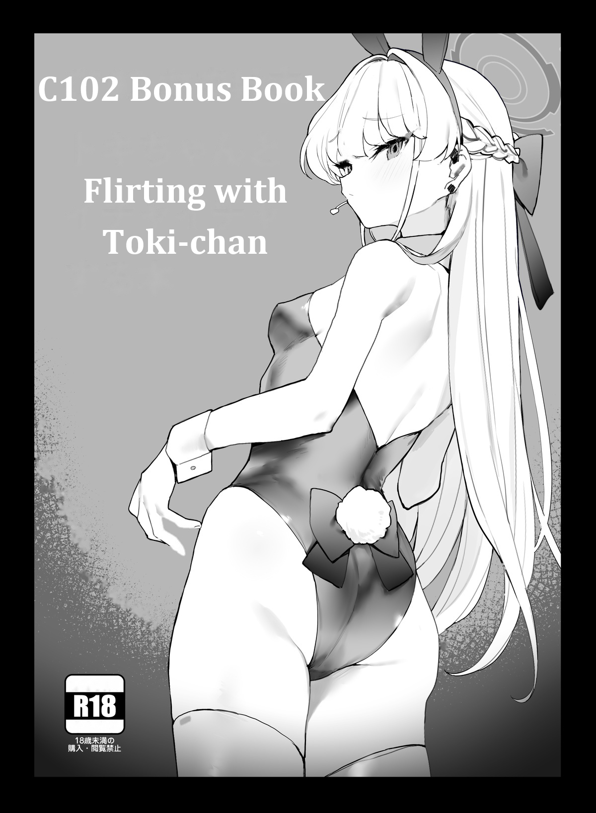 Flirting with Toki-chan cover