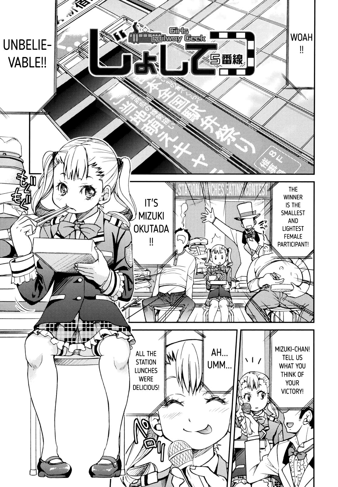 JYOSHI-TETSU Ch. 5 cover