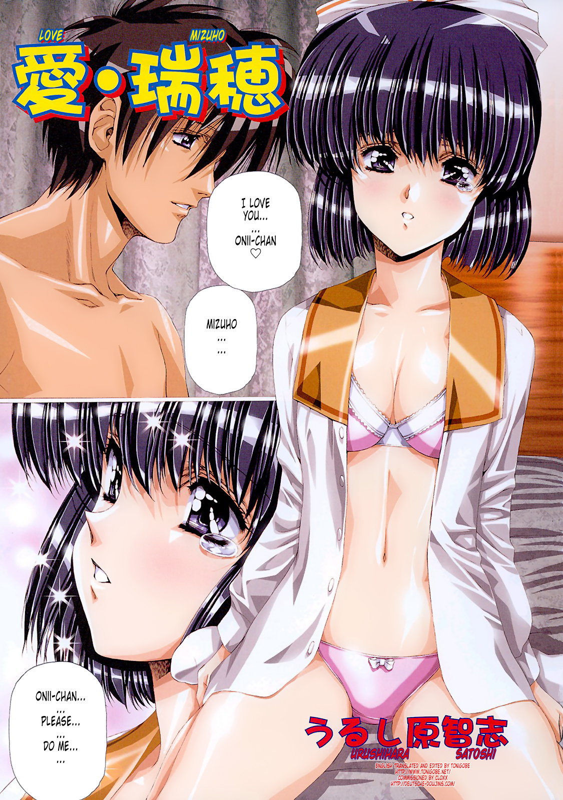 Love Mizuho cover