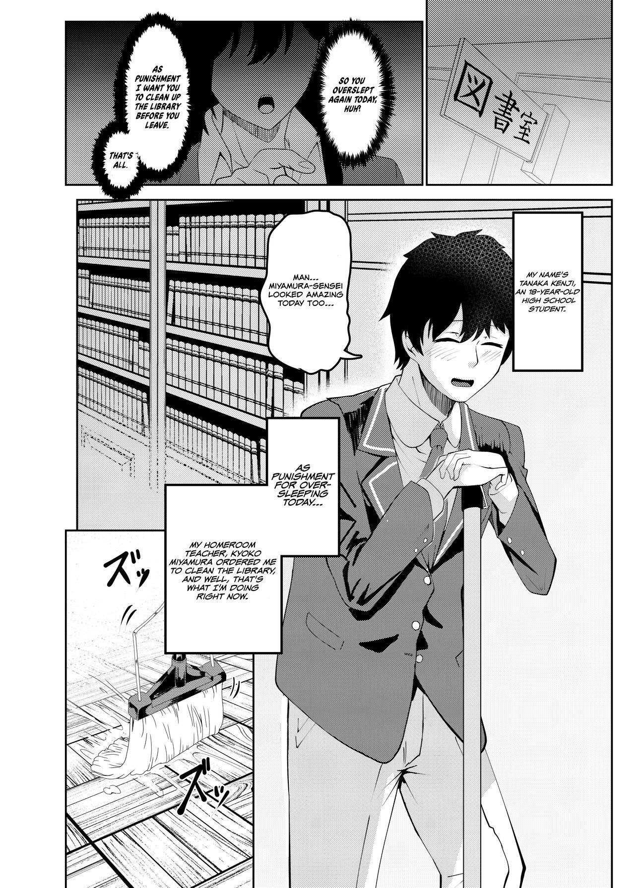 I'm Miyamura sensei cover