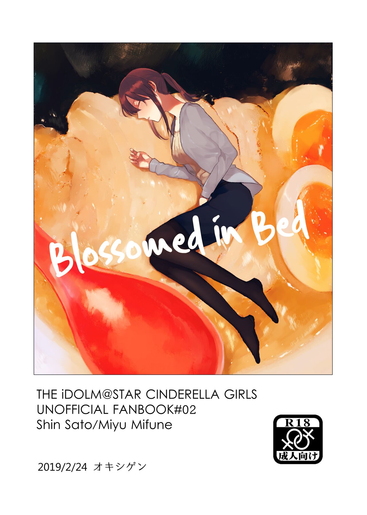 Blossomed in Bed cover