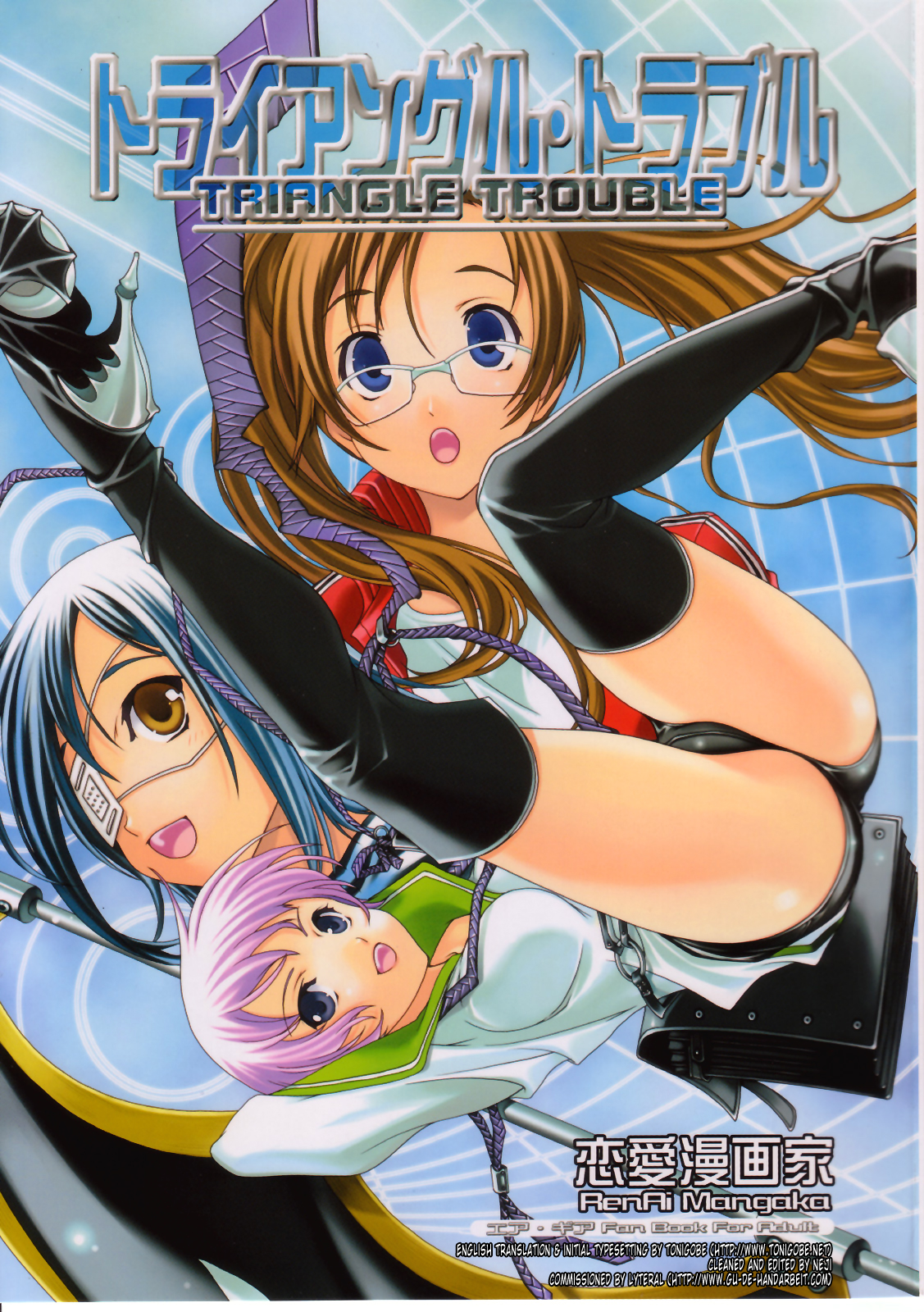 Triangle Trouble cover