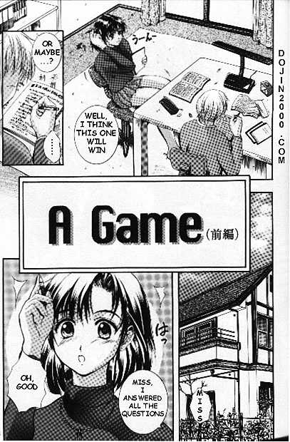 A Game cover