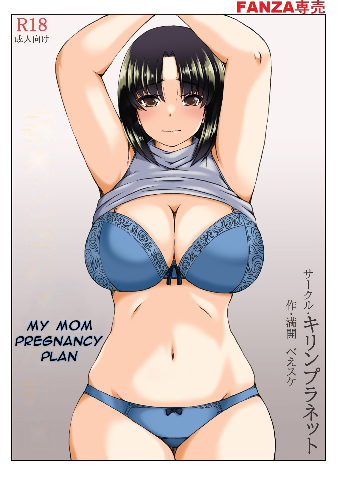 My Pregnancy plan for my Mother cover