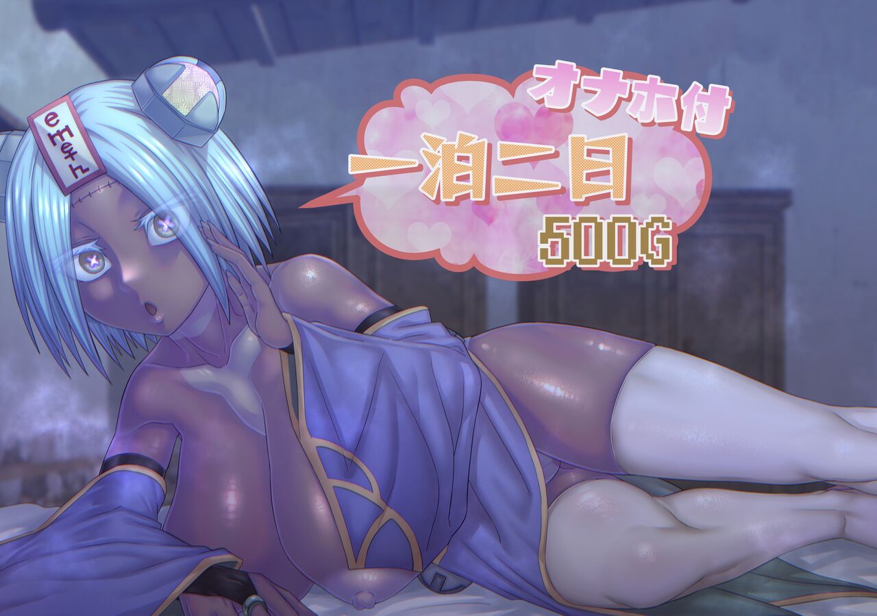 500G For Two Days, One Night With Onahole Golem cover
