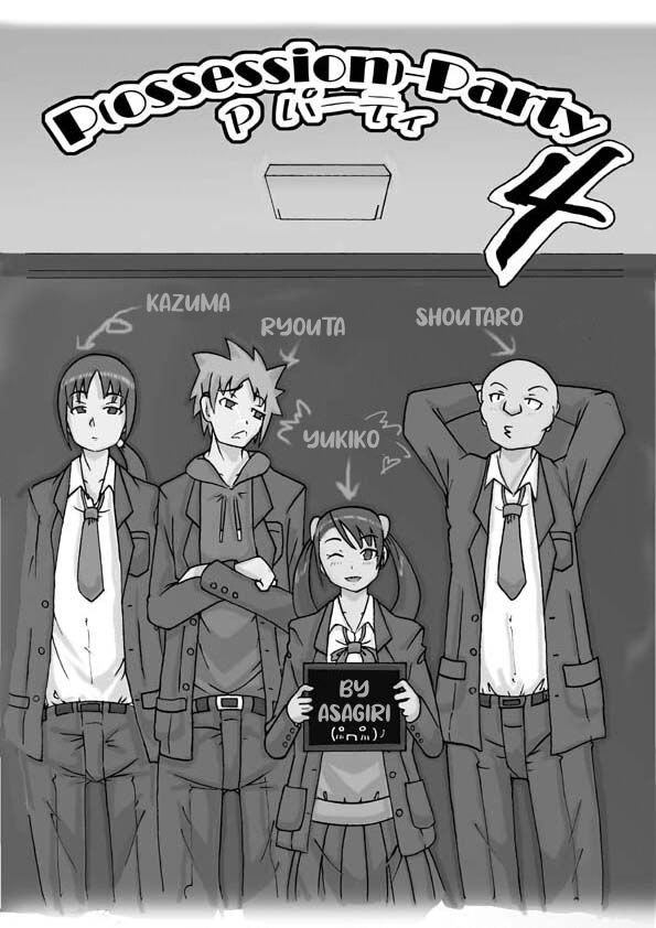 P(ossession)-Party 4 cover
