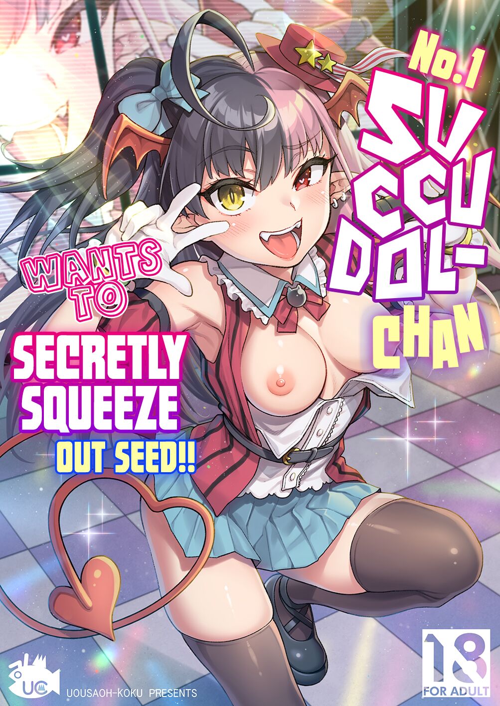 No.1 Succudol-chan Wants To Secretly Squeeze Out Seed!! cover