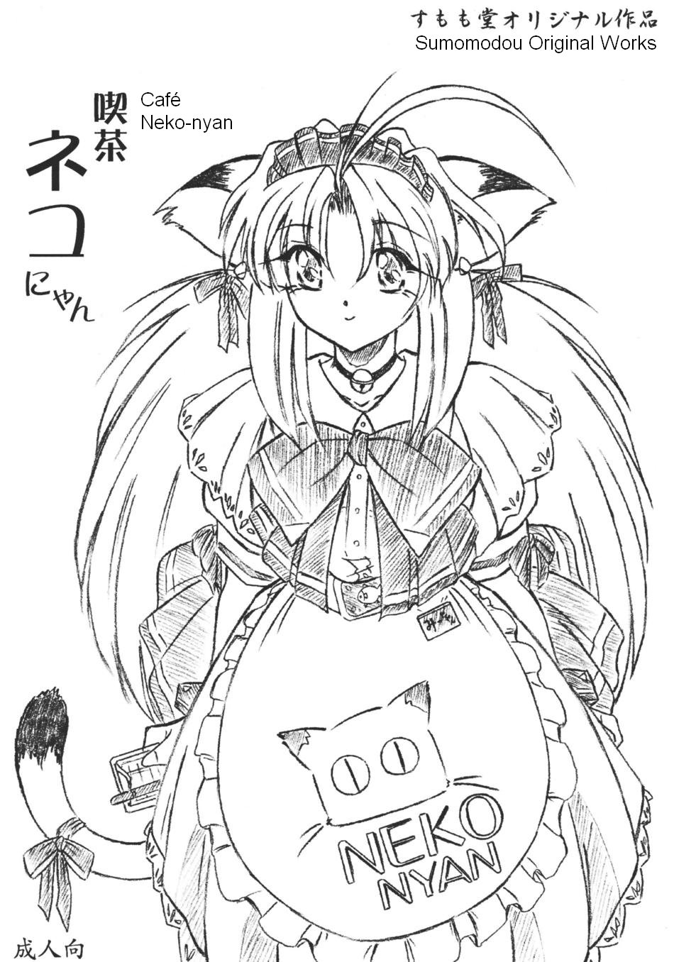 Cafe Neko-nyan - Tea House cover