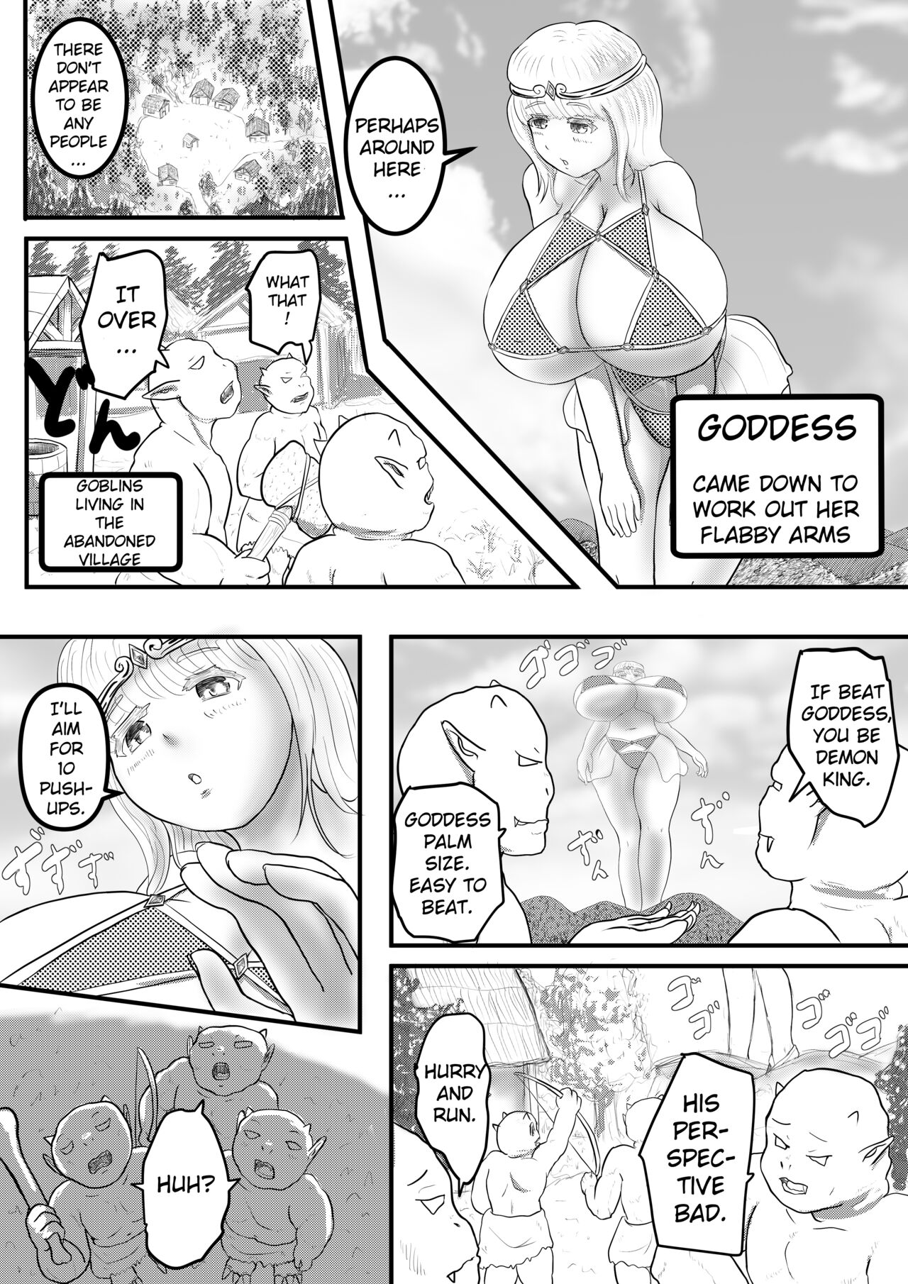 Goddess Who Lacks Exercise cover
