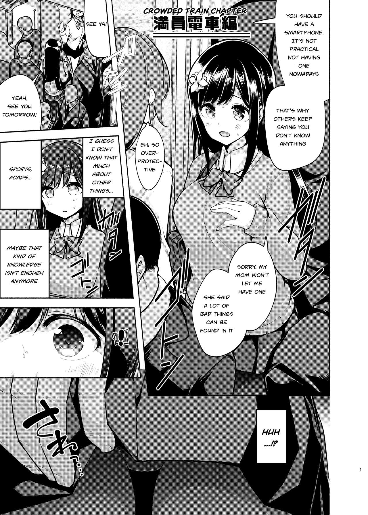 Korette Sex desu ka? cover