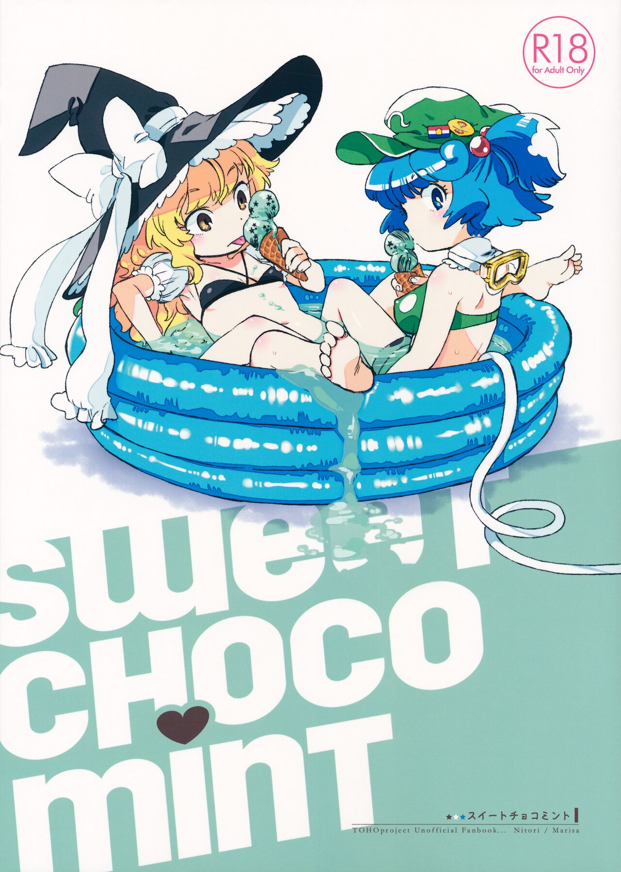 SWEET CHOCO MINT cover