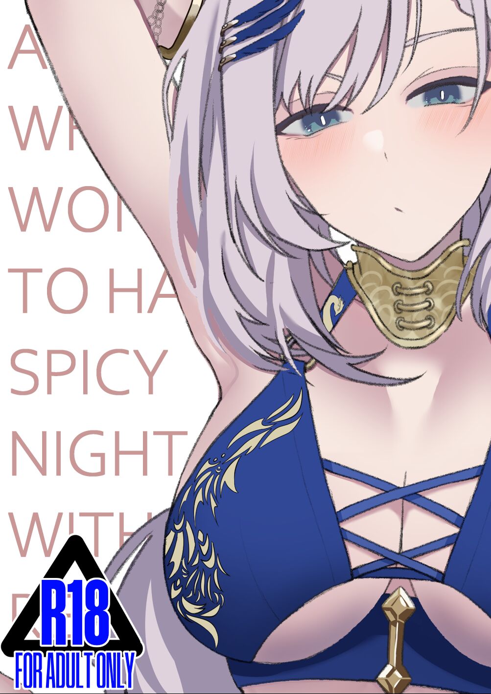 A NEET WHO WON THE CHANCE TO HAVE A SPICY NIGHT WITH REINE cover