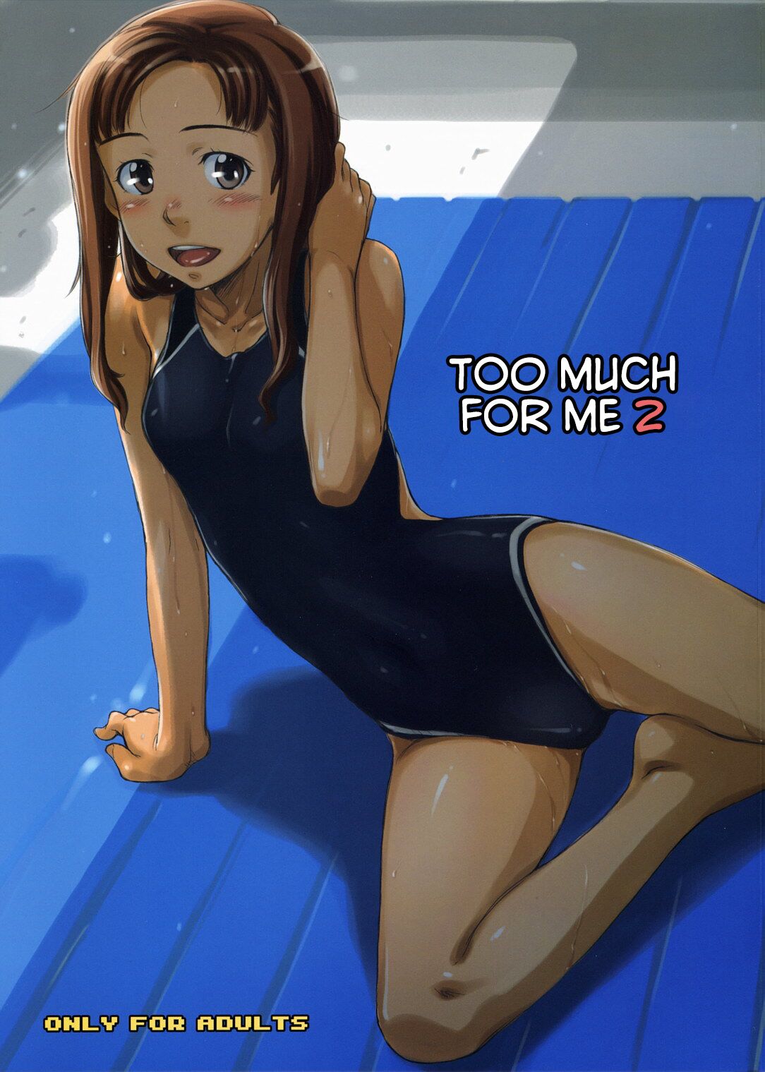 Too Much For Me 2 cover